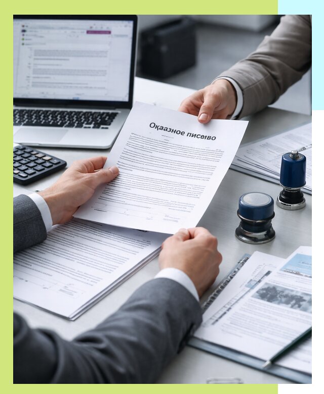 Оформление отказного письма для Wildberries в Бийске